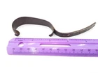 Ithaca Hammerless 12 Guage Shotgun Parts: Trigger Guard